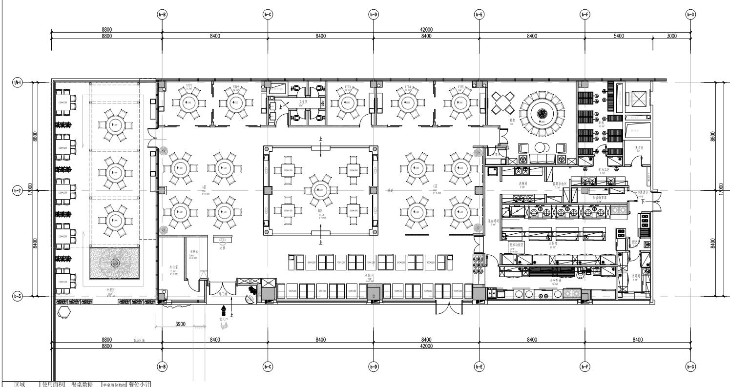 重慶鮮小國小賓樓餐廳燈光設(shè)計(jì)餐廳燈具定制方案