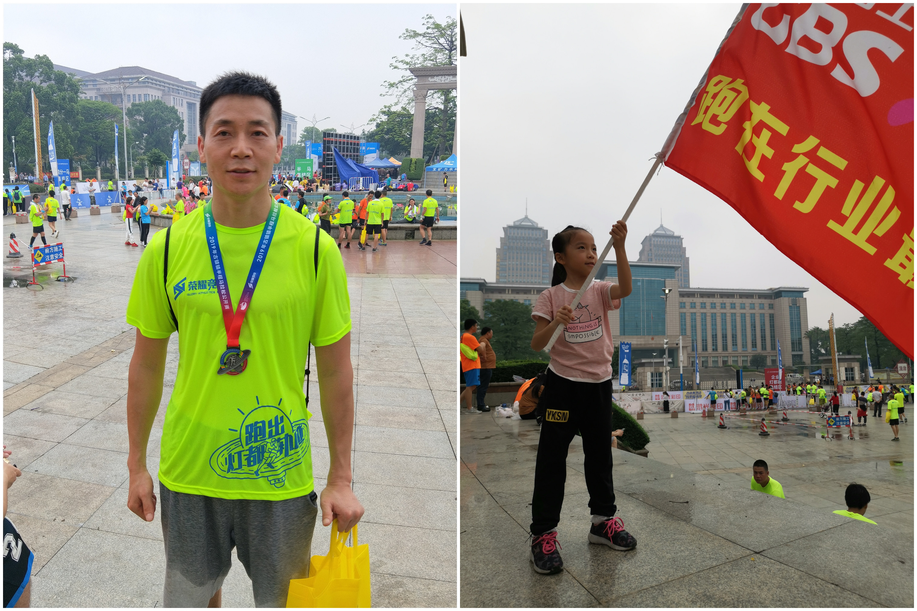 中山古鎮(zhèn)馬拉松，光柏士跑在行業(yè)最前鋒！