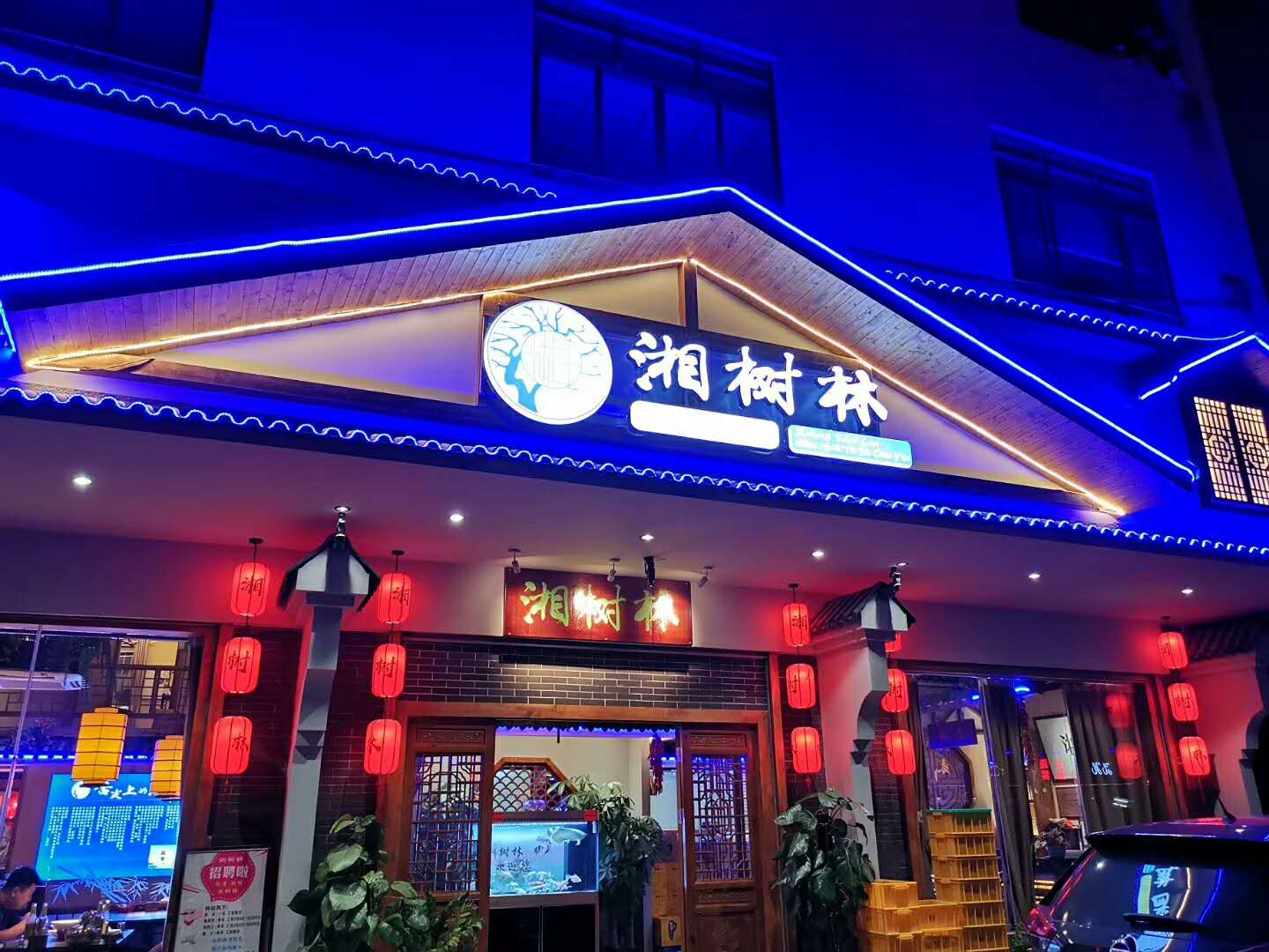 顧客一看到就進(jìn)店的餐廳是這樣做燈光設(shè)計的！